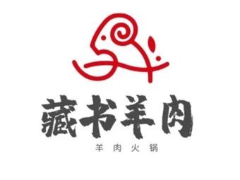 Yu Yang Lou藏书羊肉