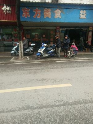 Dongfang Delicacies (Tangnan West Road Branch)