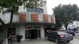Dong Wang Ji Lou (Ni Qiao Line)