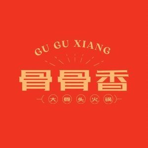 Gugu Xiang Big Bone Hot Pot