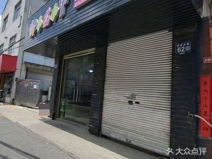Xiaohua Xiaojia Clam Noodles (Anding Street Store)