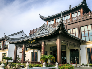 Yueshanxuan Hotel · Jiangnan Yan