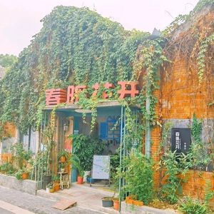 Spring Warmth Blooms (Yushan South Road Branch)