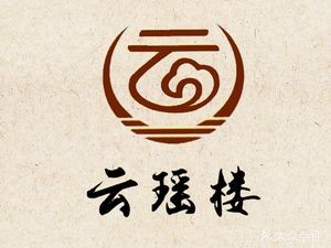 Yun Yao Lou · Ecological Farmhouse Courtyard (Xinzhuang Branch)