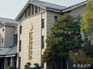 Ludang Four Seasons Hotel · Luxiangju