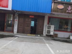Huilan Hotel Restaurant
