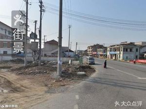 Changsheng Restaurant