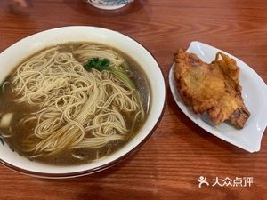 Zu Ming Noodles Restaurant