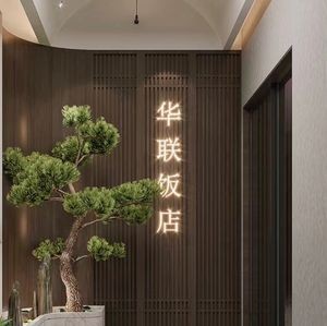Hualian Hotel Restaurant