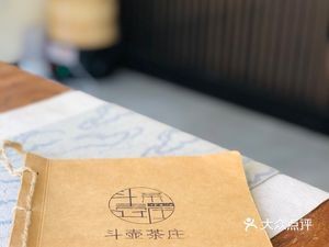 DouHu Tea & Snack Restaurant (Shanqianfang Cultural Creative Industry District Branch)