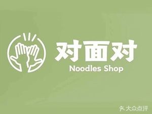 Face to Face Noodle House (Yingxiangli Store)