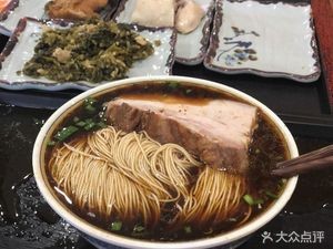 Ao Zao Noodle House (Shajia Bridge Store)