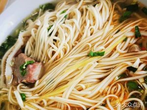 Fang Fang Lamb Noodles