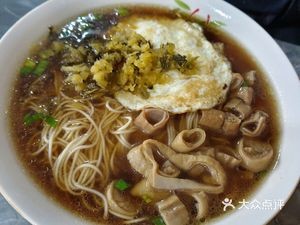 Shao Ying Noodle House