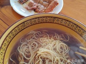 Yulinxuan Noodle Shop