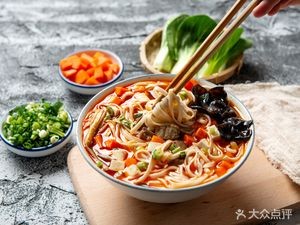 Shaanxi Noodle House