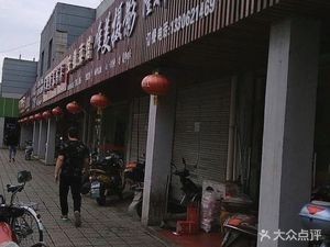 Longxin Noodle Restaurant