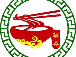 Suwu Noodle Shop (Changxing Road Branch)