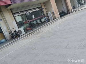 Xinzhuang Noodle Shop