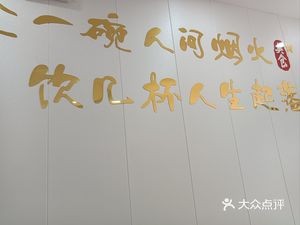 Hongwei Noodle Shop (Haixi Store)