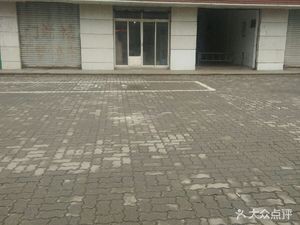 Xiao Ya's Shaking Noodle Shop