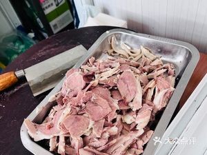Jixiang Mutton Noodle House
