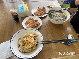 Dudu Stir-Fried Sauce Noodle House