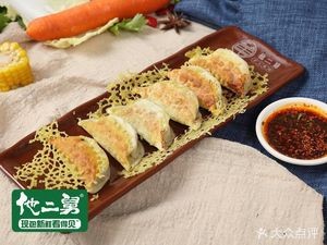 Er'erjiao Handmade Dumplings (Haishu Branch)
