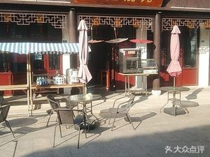 Fangjia Wonton (Guli Branch)