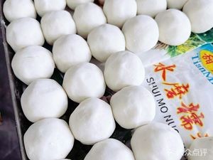 Lili's Dumpling Shop