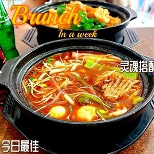 Northeast Clay Pot Spicy Hot Pot (Wangshi Branch)
