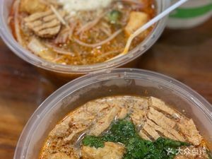 Rufei Spicy Hot Pot