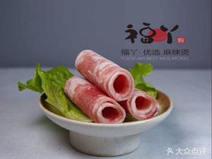 Fuya Premium Spicy Hot Pot (Shajiajiang Road Branch)