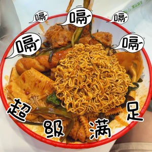 Cao's Duck Neck (Anding Street Branch)