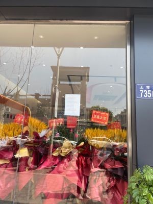 Zhang Liang Spicy Hot Pot (Changshu Haiyu Town Wangshi Road Branch)