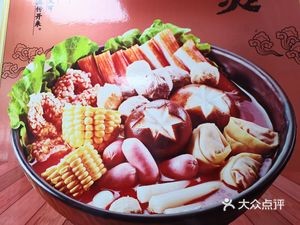 Chunlin Spicy Hot Pot (Wushi Branch)