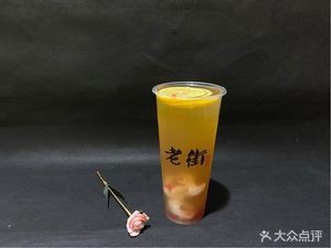 Zi Wei Tang