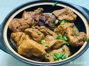 A Yang Restaurant