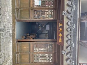 Youjian Food Shop (Xiangyun Huayuan Branch)