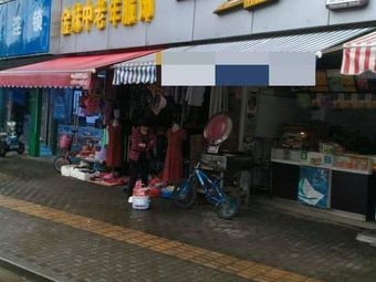 Zao Yang (Meiyan Branch)