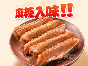 Juewei Duck Neck (Pingwang Times Square Branch)