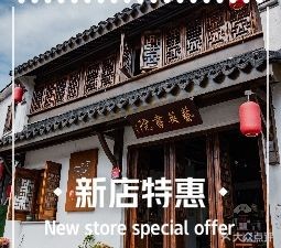 Xiao Jue Academy