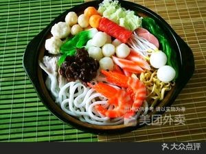 Yan Xiang Qi Crossing Rice Noodles (Ditang Road Branch)