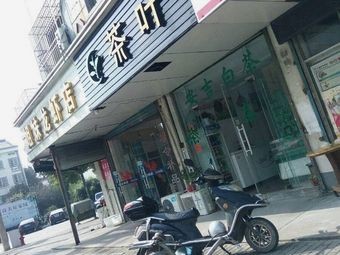 Sisters' Crawfish Shop (Pingwang Branch)