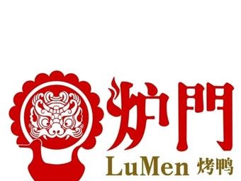 Lumen Beijing Roast Duck