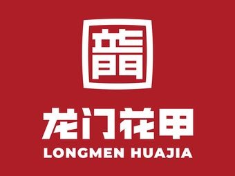 Longmen Clam (Pingwang Branch)