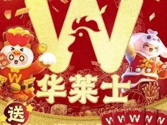 Wally's Whole Chicken Burger (Xin Meiyan Store)