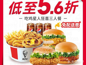 KFC (Wujiang Beijia Branch)