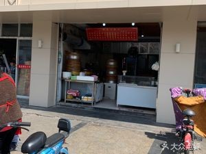 Lao Tai Men Soup Dumplings (Huayuan Road Branch)