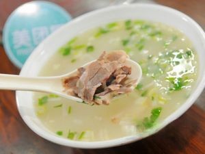 Dandian Lamb Soup (Ju Jin Xiang Store)